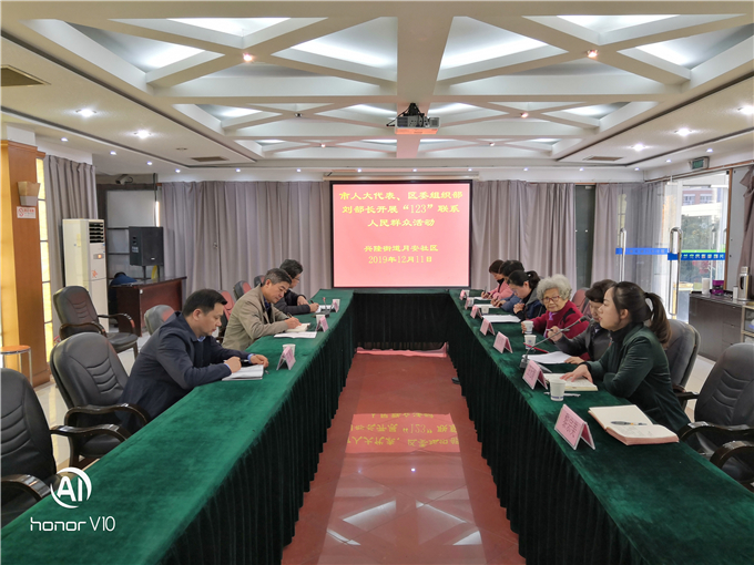 微信图片_20191211182728.jpg