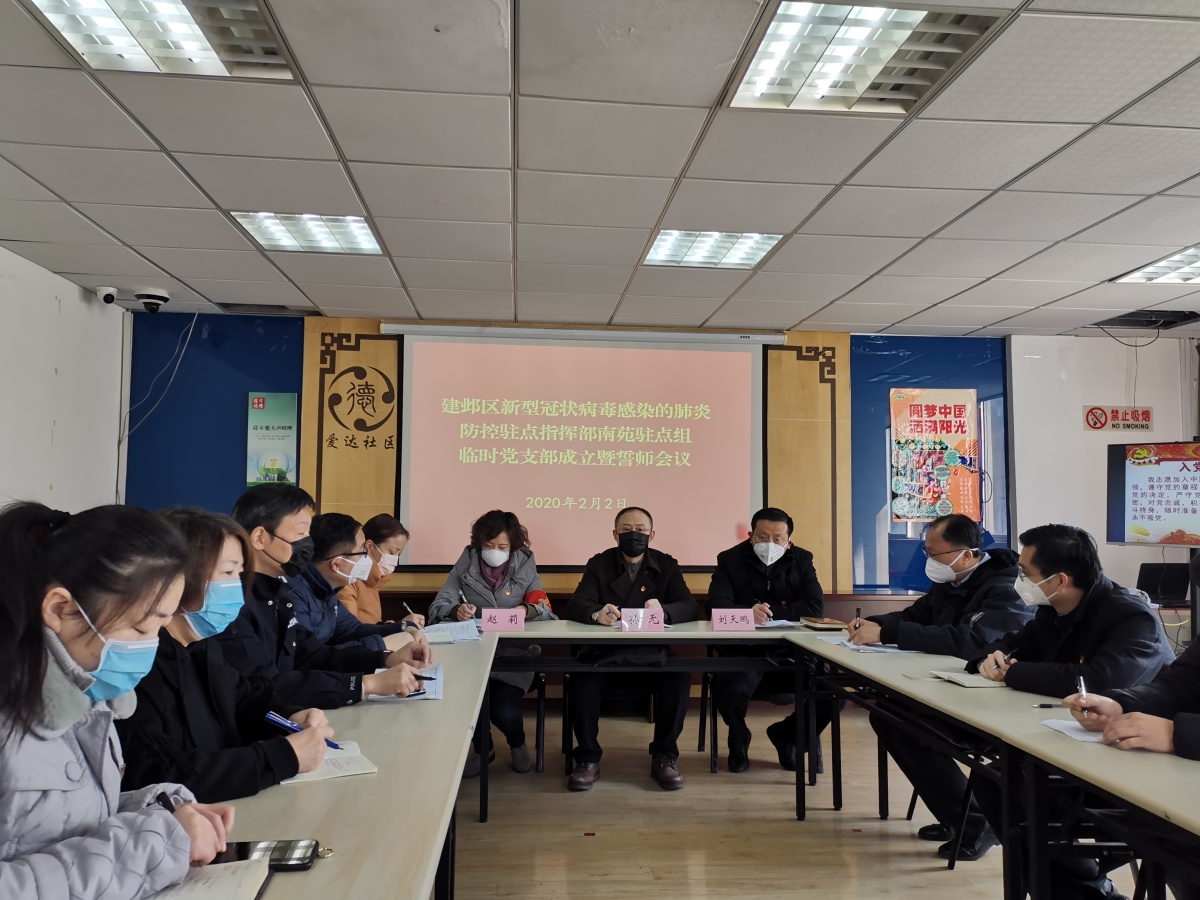 1.区人大常委会副主任孙无在驻点街道1.jpg