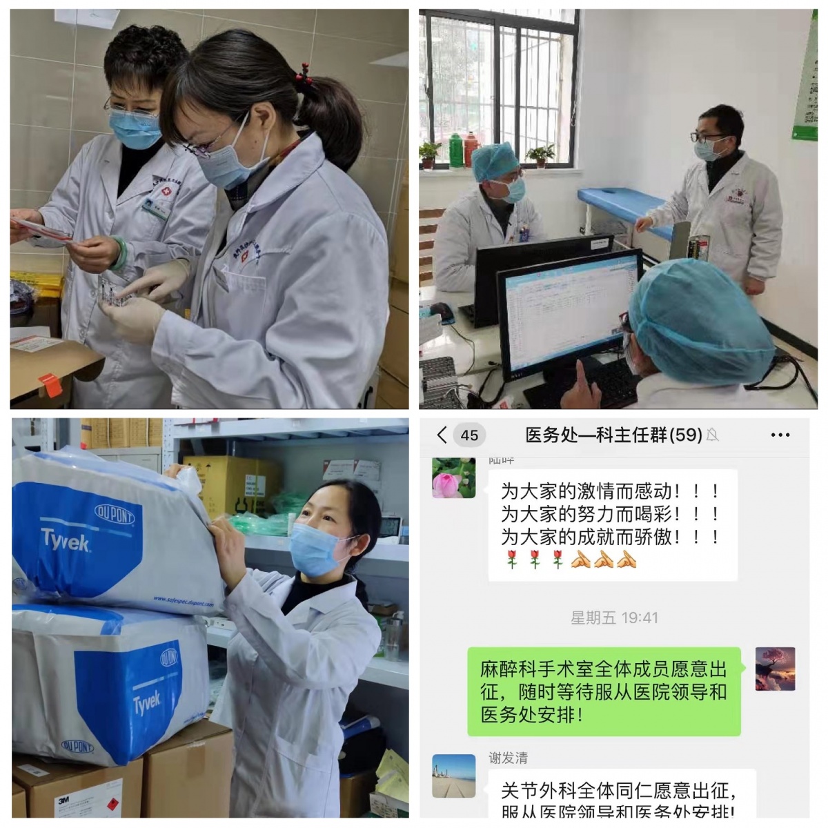 微信图片_20200206121758.jpg
