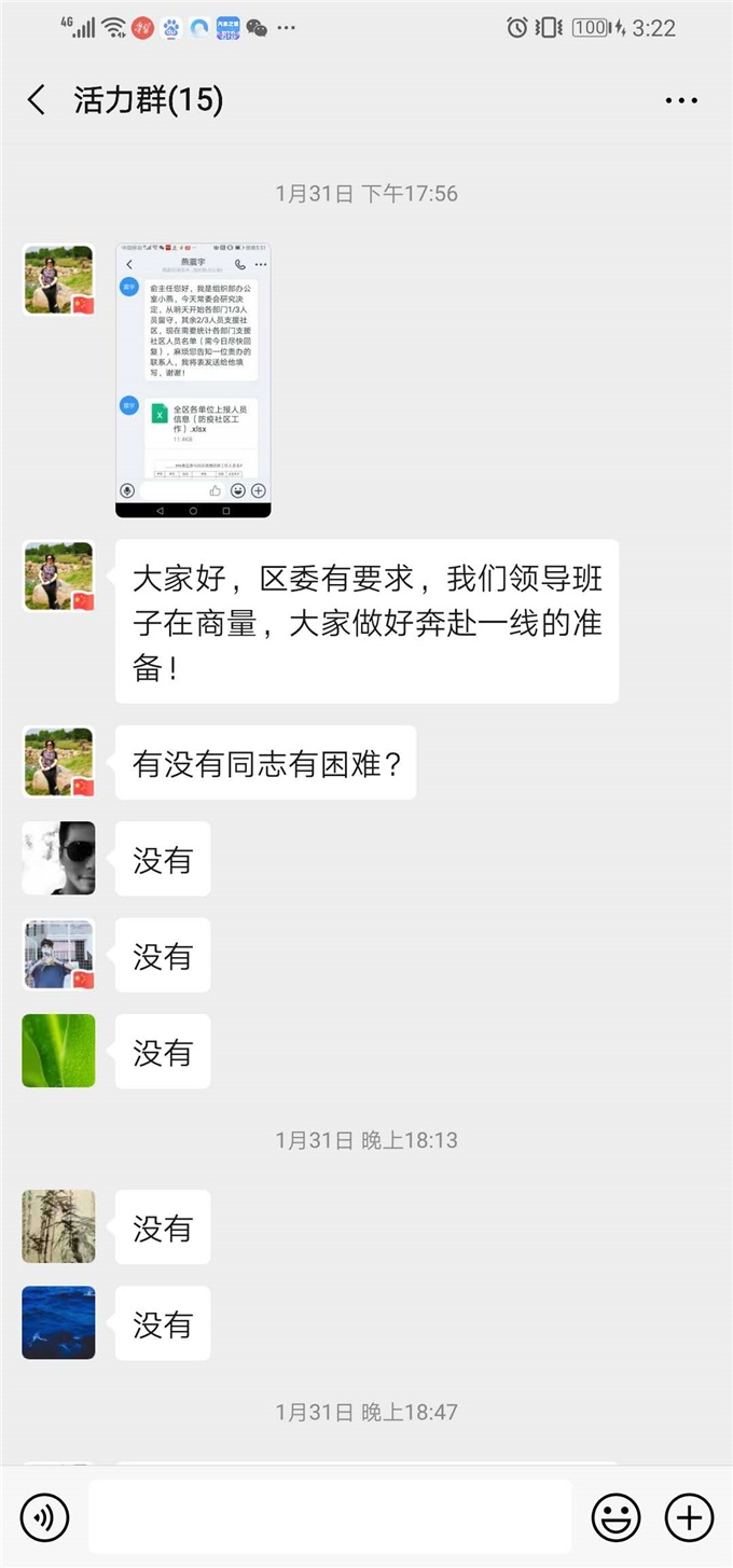 微信图片_20200209152359.jpg